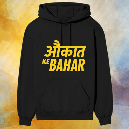 Aukat Ke Bahar Premium Black Hoodie – Bold Streetwear Statement | Winter Essential
