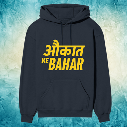 Aukat Ke Bahar Premium Black Hoodie – Bold Streetwear Statement | Winter Essential