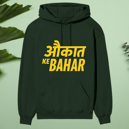 Aukat Ke Bahar Premium Black Hoodie – Bold Streetwear Statement | Winter Essential