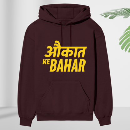 Aukat Ke Bahar Premium Black Hoodie – Bold Streetwear Statement | Winter Essential