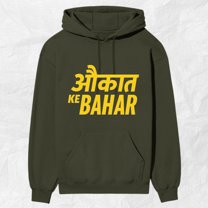 Aukat Ke Bahar Premium Black Hoodie – Bold Streetwear Statement | Winter Essential